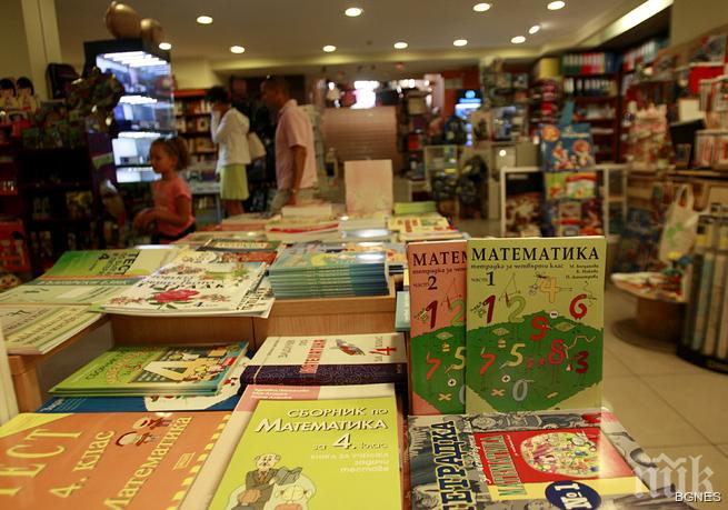 Училищен директор: Във време на плурализъм указания към учебниците са излишни