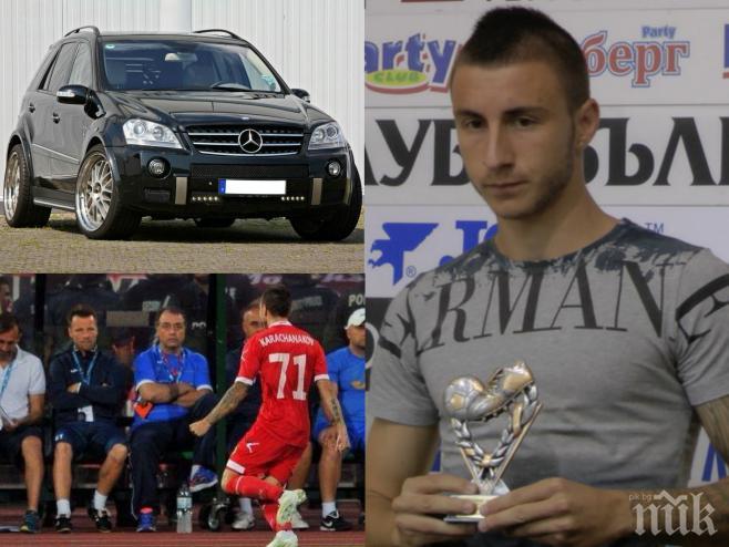 САМО в ПИК! Грамаден джип се врязал като торпедо в Антон Карачанаков! Вижте цялата истина за инцидента с футболната звезда!