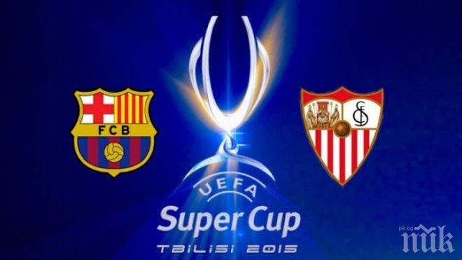 Пореден испански дуел за Суперкупата на Европа