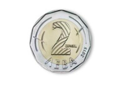 След монетата от 2 лв. искат и железни 5 лв.