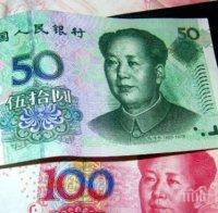 Китай за трети пореден ден обезцени националната си валута спрямо долара