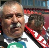 Босът на Локо (Сф): Даваме срок до понеделник на кандидати