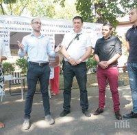 Жители на Жители на