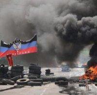  Донбаските сепаратисти са унищожили къщи и газоразпределителен пункт