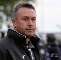 Шефовете на Пирин подкрепиха Матушев