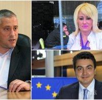 СДС излезе с преференциална идея против „феномените Момчил Неков и Ана Баракова”