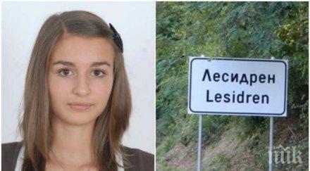 окръжната прокуратура ловеч поиска постоянен арест шофьора убил две деца село лесидрен