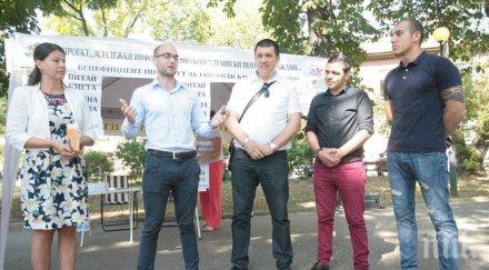 пик жители възраждане пропищяха наркозависими