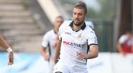 халф славия извън игра две три седмици