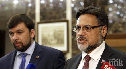 лнр връщането оръжията фронтовата линия