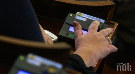 социолог обществото определи дневния ред референдума политиците налагат волята непрекъснато