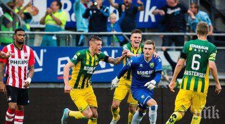 датски вратар изумителен гол пета холандското първенство видео