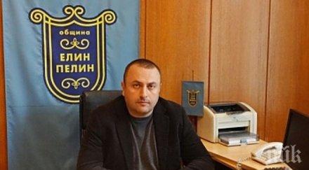 общинският съвет отстрани кмета елин пелин длъжност