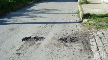 затварят асфалтиране шести януари асеновград