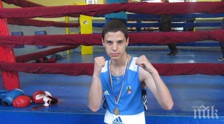 банабаков бронз квота самоков