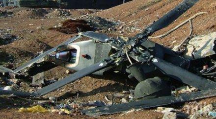 хеликоптер падна лагуната лагос