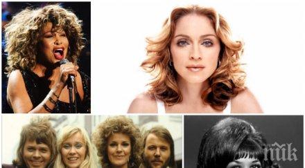 класираха великите поп звезди всички времена познайте номер