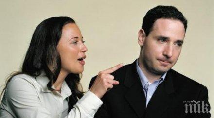 фрази добре никога произнасяте