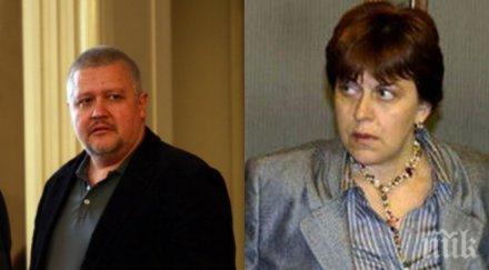 недялко недялков дава татяна дончева съд клеветата пик сайт пеевски