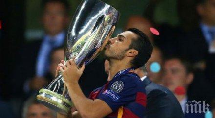 педро проговори бъдещето