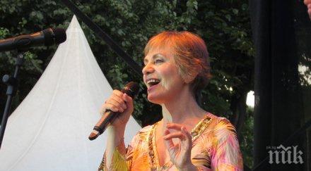 йълдъз ибрахимова изправи крака публиката банско