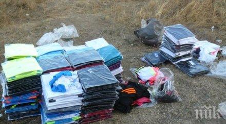 хиляди стоките имитации топ марки изгорени половин година