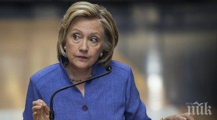 хилари клинтън изпраща кореспонденцията фбр