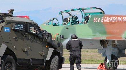 води досъдебно производство инцидента пилатус