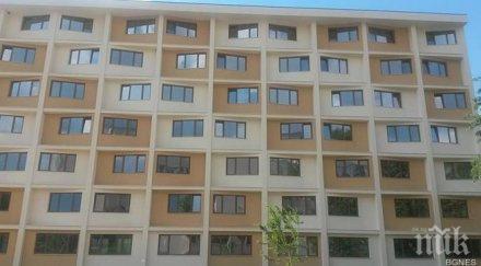 пловдивският университет сетне свои общежития