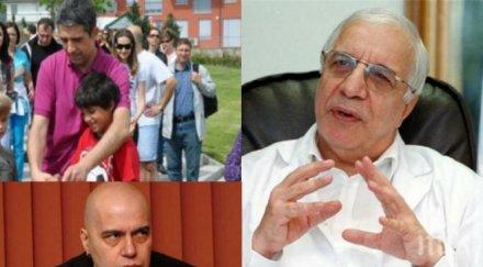 гаврата филип плевнелиев достигна вратата ада проф чирков влязохте чалгата можете бъркате делата господ слави извини