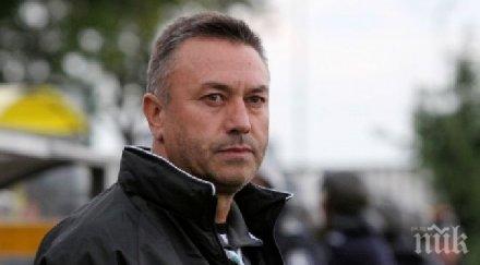 шефовете пирин подкрепиха матушев