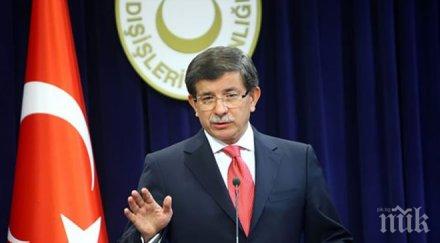 преговорите давутоглу народнорепубликанската партия завършиха провал коалиция