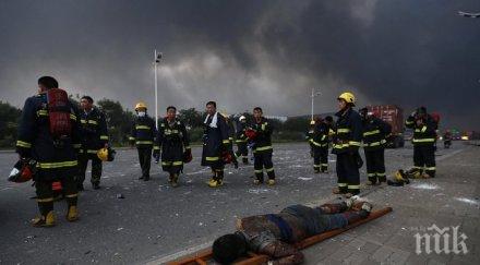 вече жертвите експлозиите китай 520 души болница критично състояние