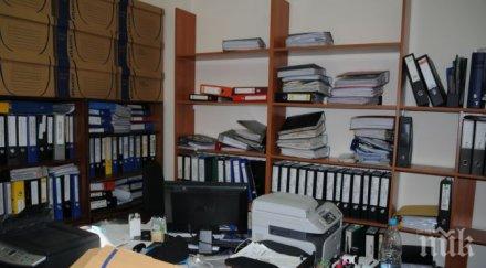 чужденци мачкат собствената родина