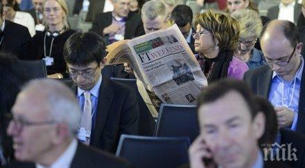 пиърсън продава дела икономист груп