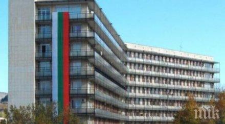 псувни заплахи счупена врата кърджалийската болница