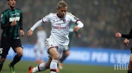 тотнъм готви оферта кейсуке хонда