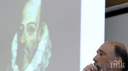 обмислят кръстят нова звезда мигел сервантес