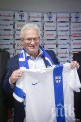 ханс баке води националния отбор финландия