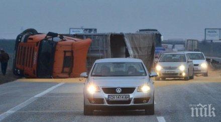 временно затруднено движението пътя велико търново гурково
