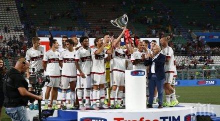 милан спечели мини турнира trofeo tim