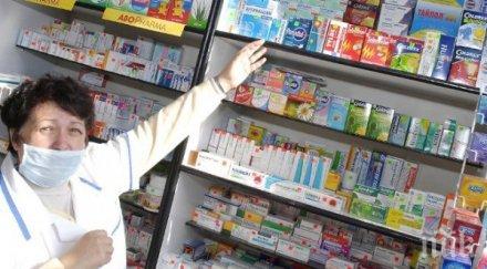 масово продават лекарства без рецепта