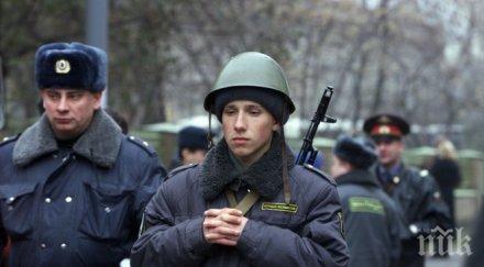 руски институт гръмна