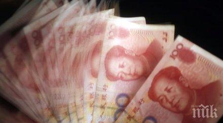 китай пътя валутната война