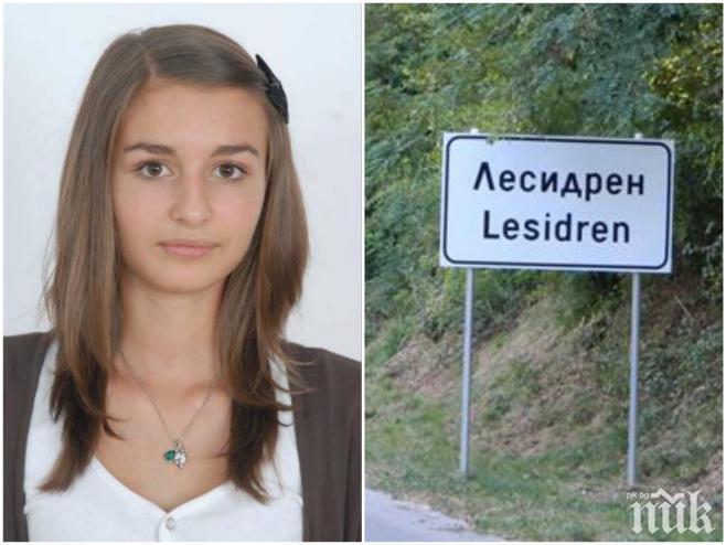 Окръжната прокуратура в Ловеч ще поиска постоянен арест за шофьора, убил две деца край село Лесидрен