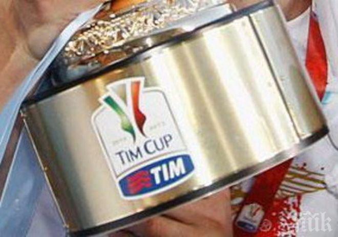 Милан, Интер и Сасуоло ще се премерят сили в мини-турнира ТИМ