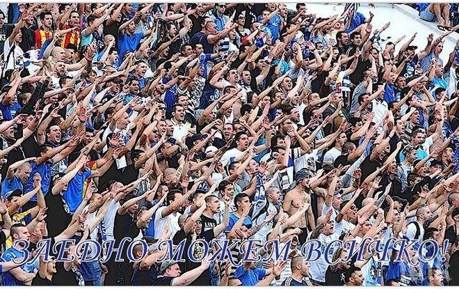 Левски покани феновете си на тренировката в четвъртък