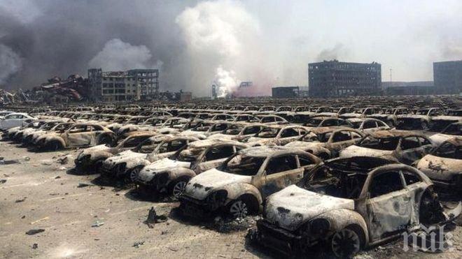 Близо 1500 автомобила са изгорели при експлозията в китайското пристанище Тиендзин
