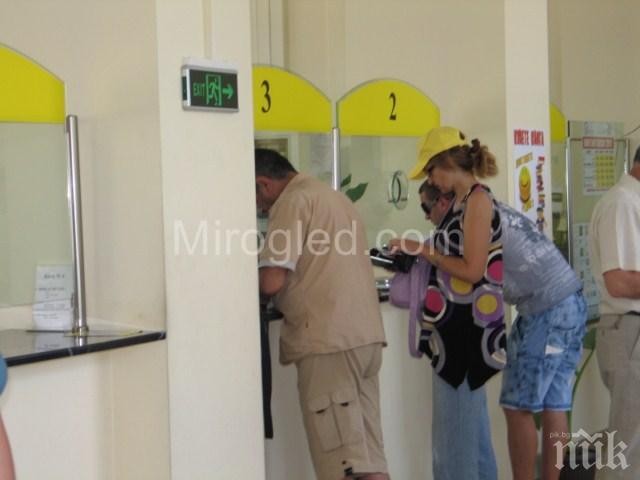 Пощата в Перник с нов шеф