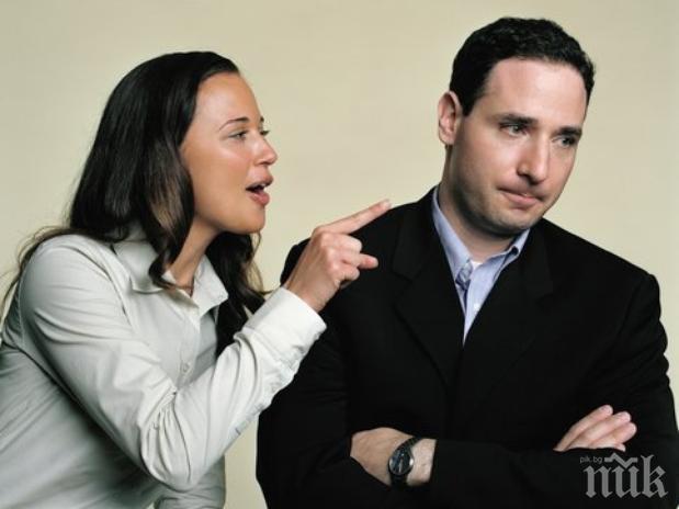 9 фрази, които е по-добре никога да не произнасяте